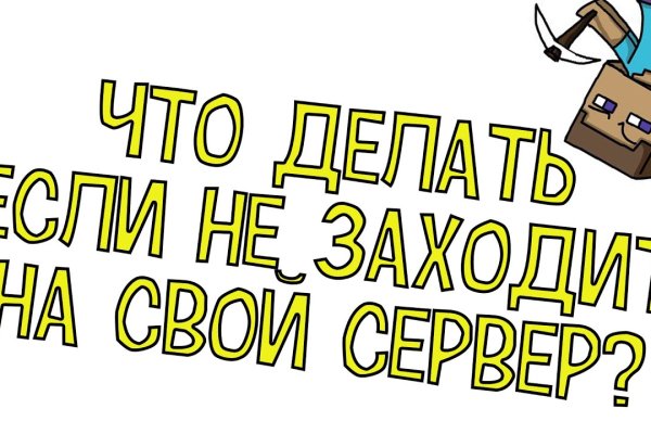 Кракен нарко шоп