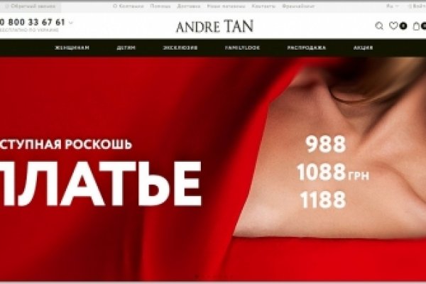 Как зайти на кракен