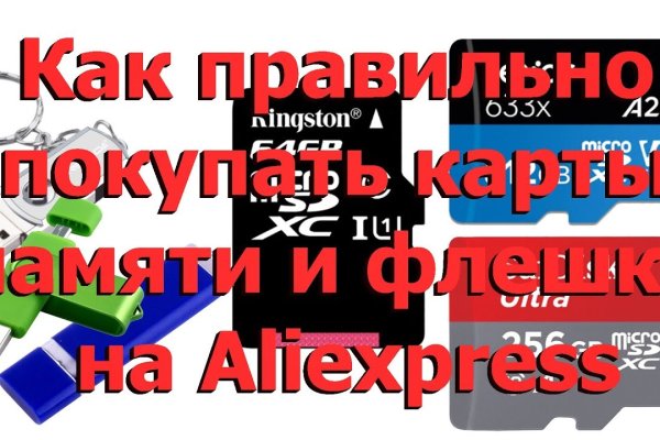 Что случилось с кракеном маркетплейс