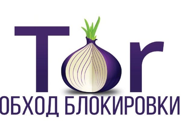 Кракен упал