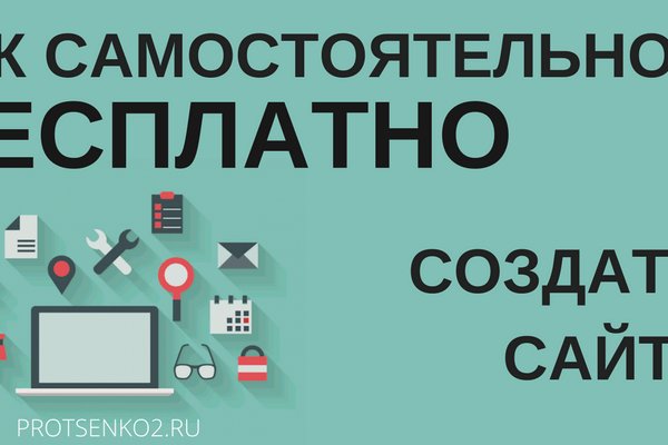Кракен с айфона