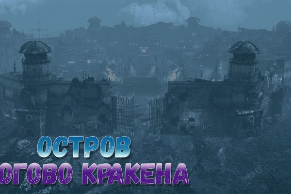 Кракен магазин ссылка