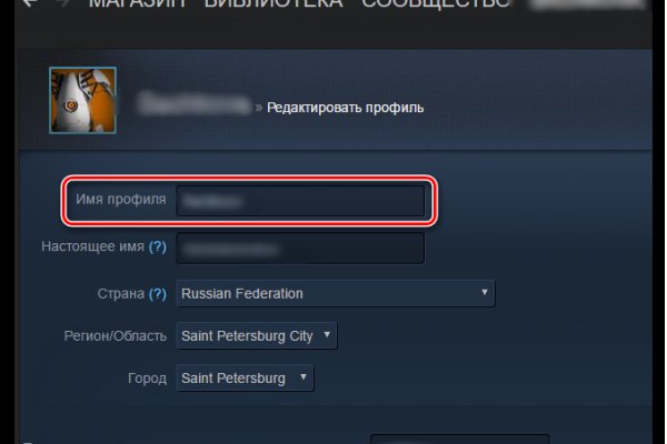 Kraken даркнет рынок