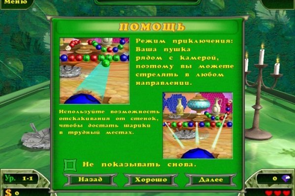 Кракен маркетплейс ассортимент