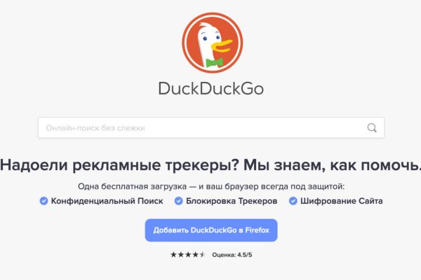 Не получается зайти на кракен