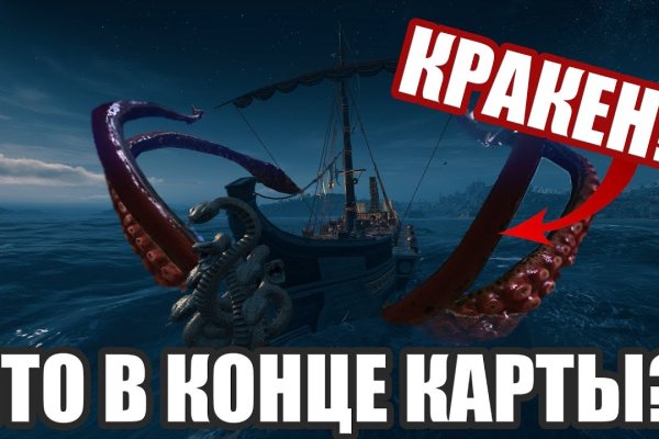 Kraken onion link
