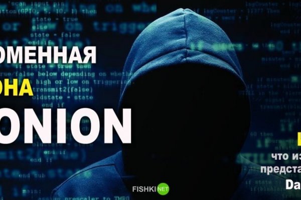 Аутентификатор кракен