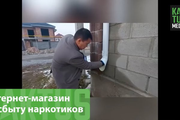 Кракен ссылка германия