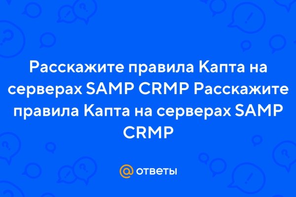 Кракен маркет зайти