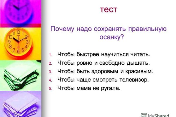 Аналог hydra