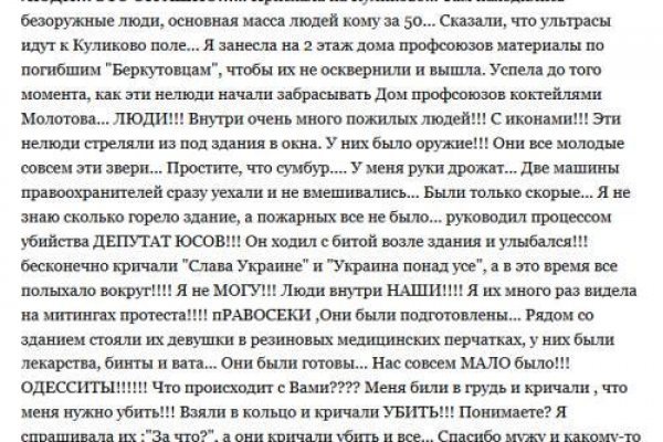 Кракен сообщество