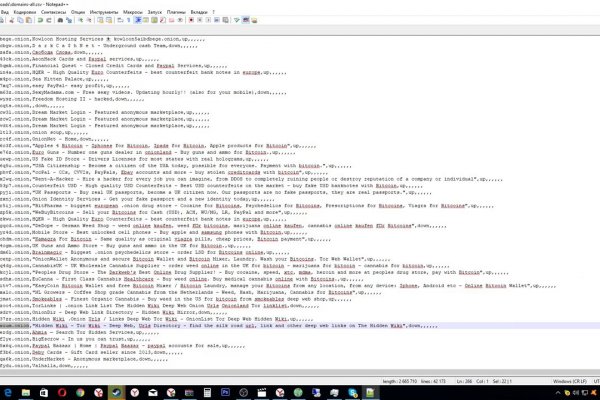 Аутентификатор кракен