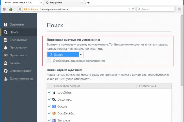 Kraken зеркало kr2web in