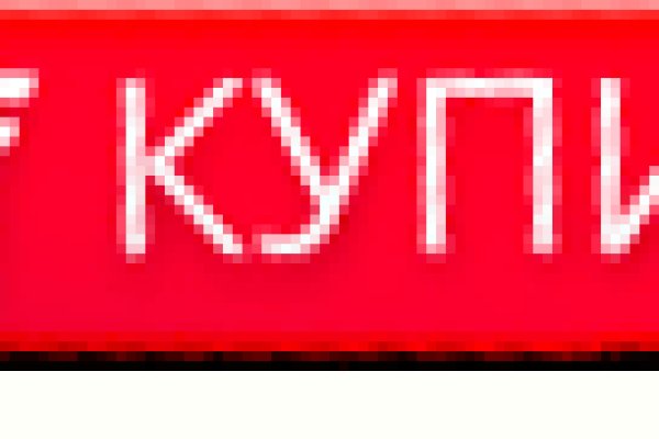 Тор кракен vk2 top