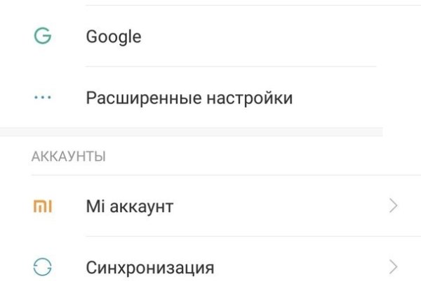 Через какой браузер зайти на кракен