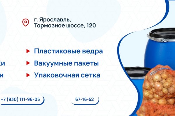 Ссылка на кракен официальный сайт