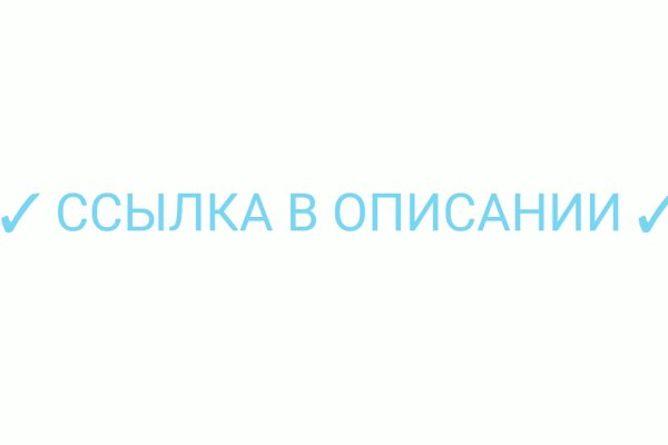 Настоящий сайт kraken