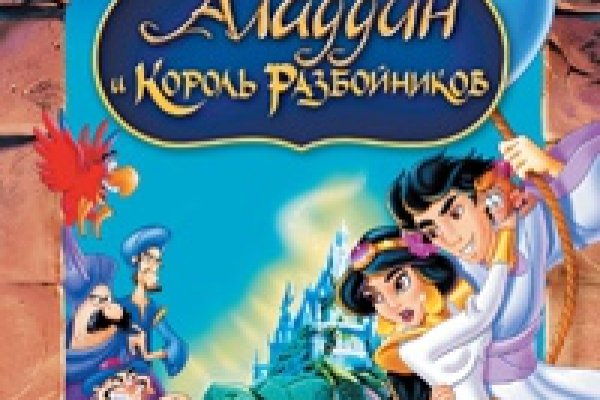 Новая ссылка на кракен