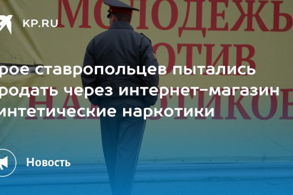 Что такое кракен сайт в россии
