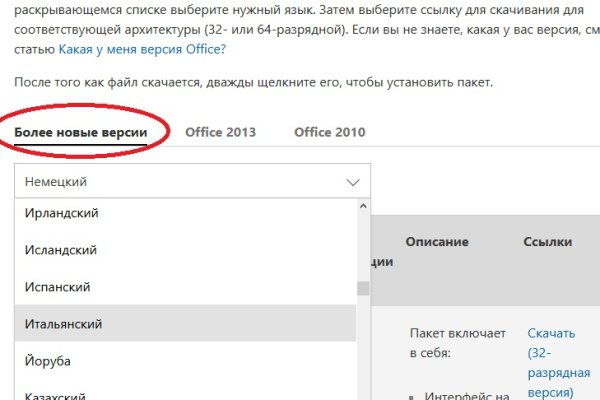 Кракен сайт 1kraken me вход