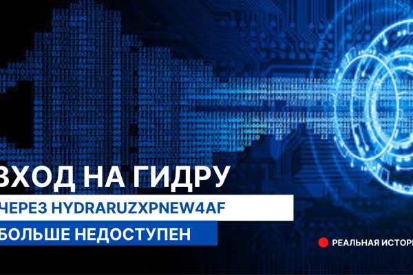 Кракен вход