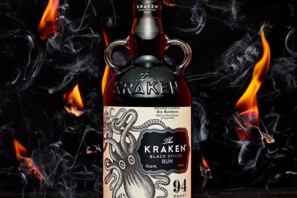 Kraken 13 at