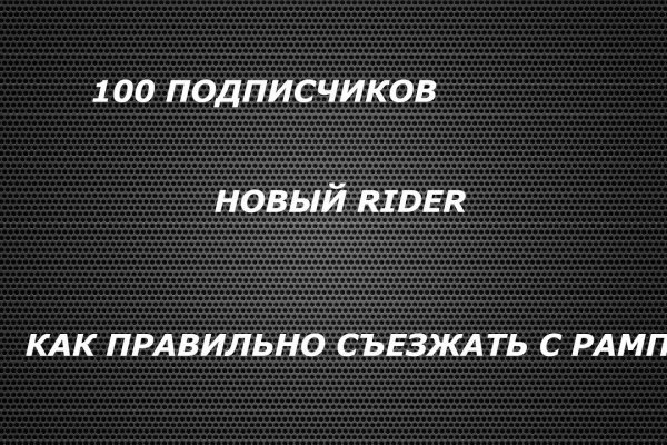 Ссылки для tor