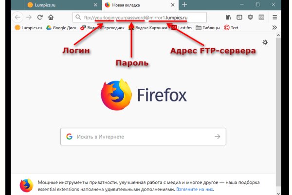 Кракен через впн
