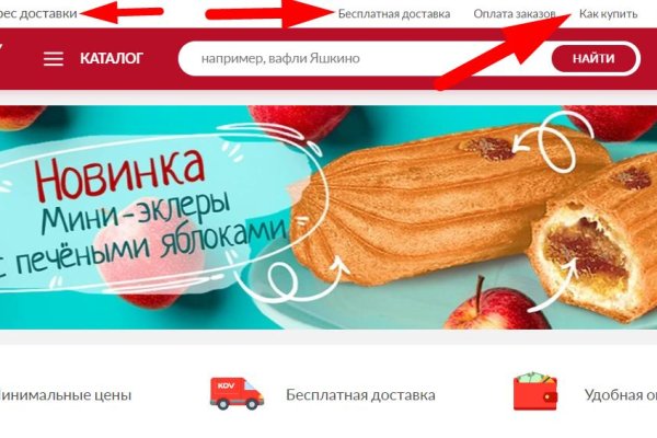 Кракен онион даркнет площадка