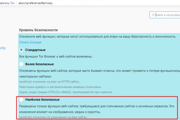 Кракен шоп что это