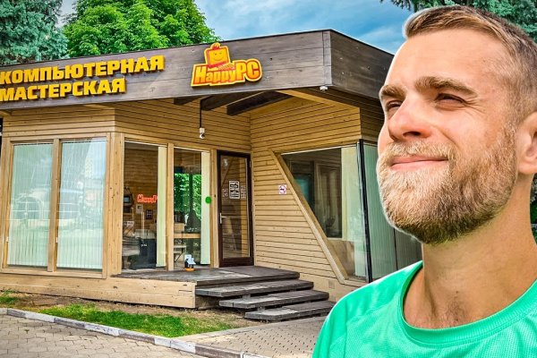 Ссылки на дарк нет