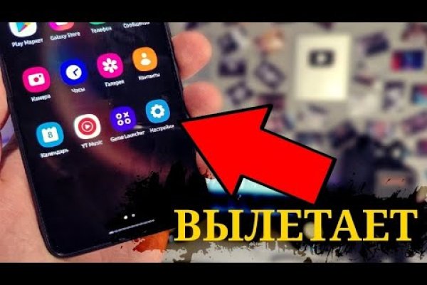 Как пополнять кракен тор