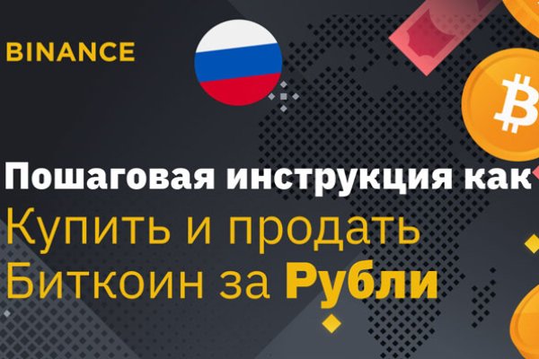 Kraken сайт вход