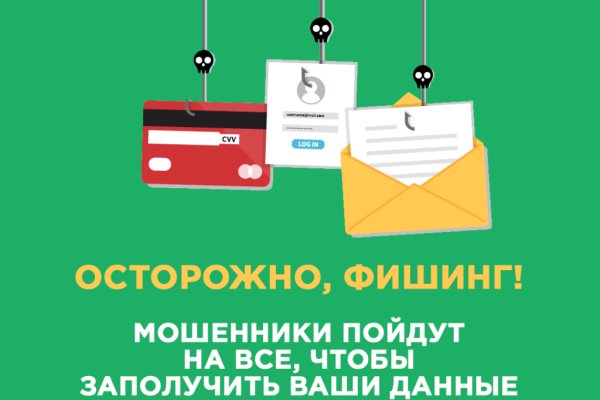 Кракен онион