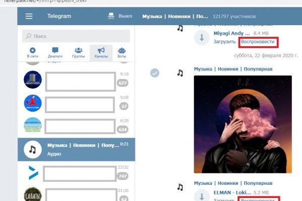 Kraken зеркало стор