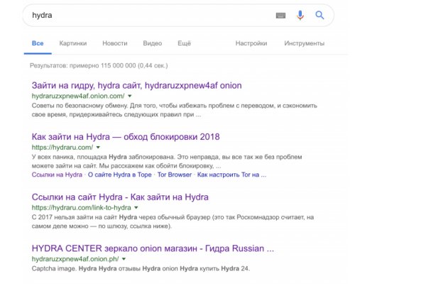 Где найти рабочую ссылку кракен