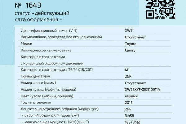 Как зайти в кракен с айфона