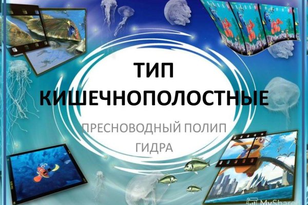 Сайт наркотиков купить