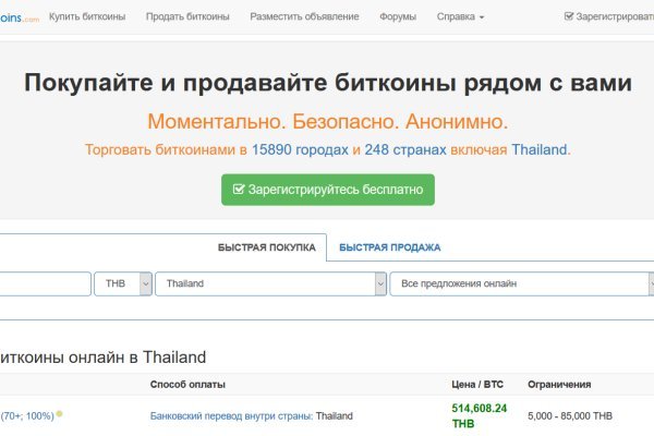 Kraken ссылка krakens13 at
