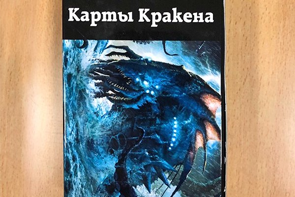 Кракен даркнет поддержка