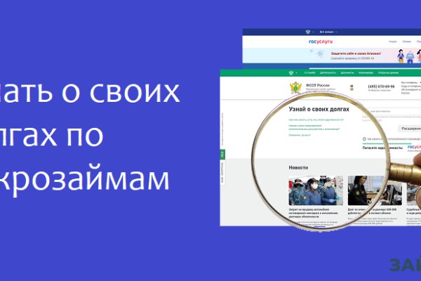 Как вернуть аккаунт кракен