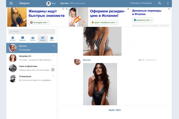 Кракен ссылки krakenwebs org