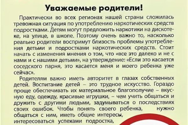 Кракен сайт kr2web in цены