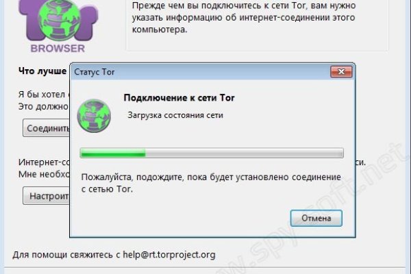 Ссылка кракен сайт зеркало
