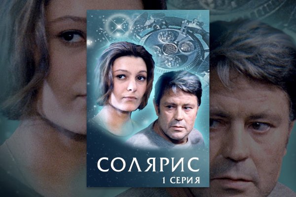 Кракен сайт 1kraken me вход