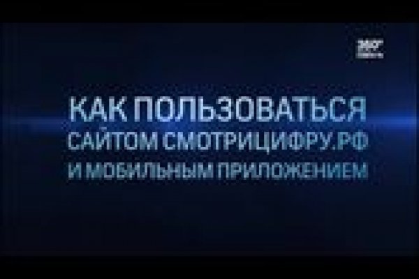 Кракен онион ссылки
