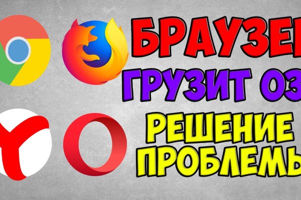 Кракен тор