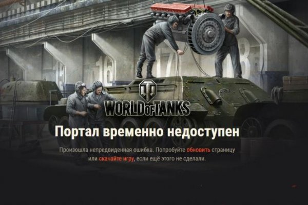Dark net официальный сайт