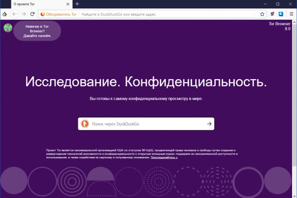 Ссылка на кракен не работает